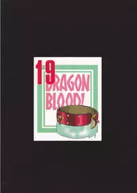 (C81) [LTM. (Taira Hajime)] Nise Dragon Blood! 19