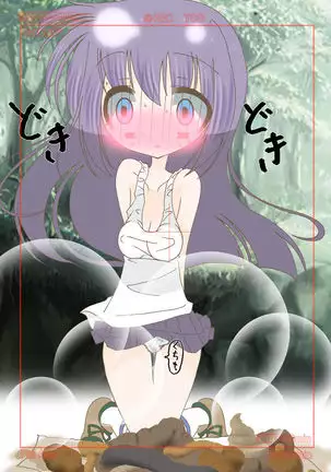 Shinjirannai Kurai no...