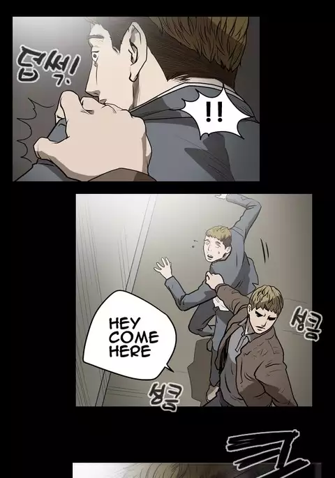 Kitsch | Disrespectful Bitch Ch. 1-71