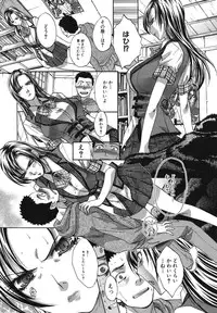 [Itaba Hiroshi] Mariko-san -Hitozuma Yokujou Sign-