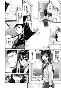 COMIC MUJIN 2008-06