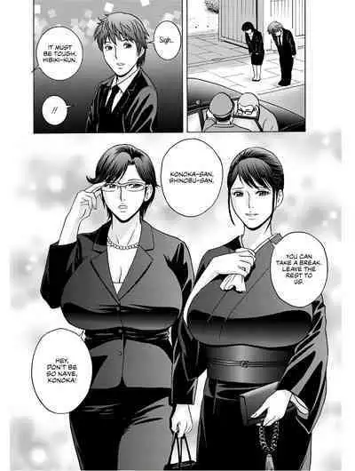 Yarashii oba-san | Kind Lady, Dirty Lady Ch. 1