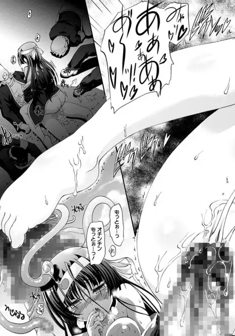 Sengoku Gakuen Senki Nobunaga! ~Inka Ryouran, Mizugi Taisen!~