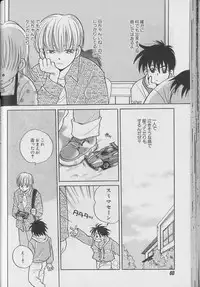 [Anthology ] Coo VOL.8 Me.Ba.E