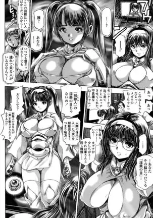 Keiko no Iru Machi S Ch. 1-10