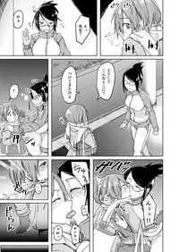 [Anegaoka Sanchoume (Okyuuri)] Juku Koushi Niyoru Kousoku Gyakure [Digital]