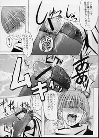 (CR32) [Bakunyu Fullnerson (Kokuryuugan)] Capriccio (Dragon Quest IV)