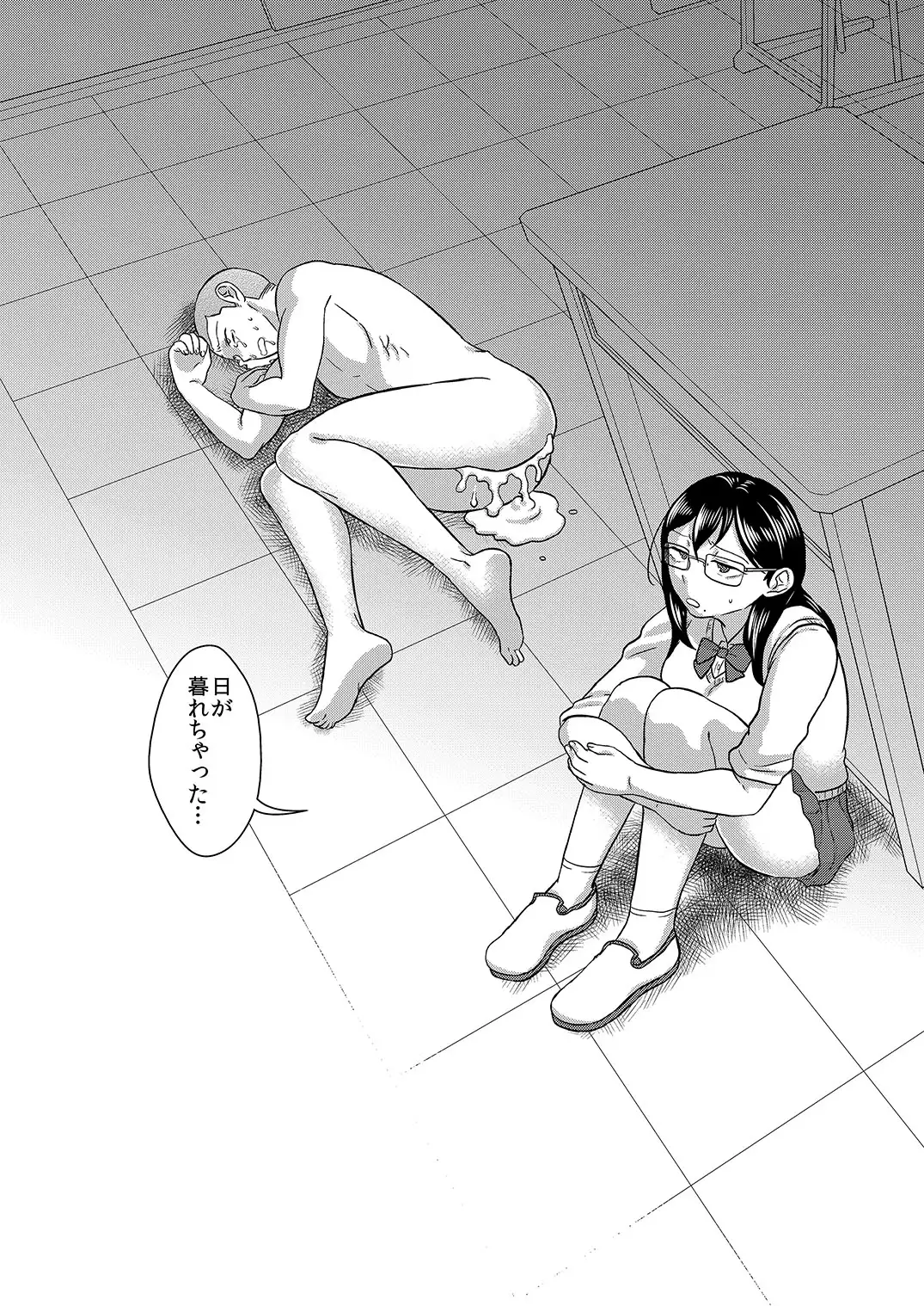 Himitsu no Futari Futari no Himitsu