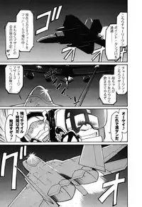 [Charlie Nishinaka] Cheers! 6