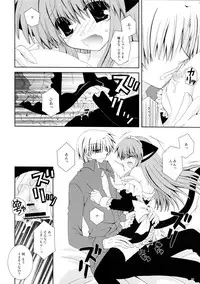 (C74) [Neko Kinryouku (NekoNeko)] Koneko no Ori