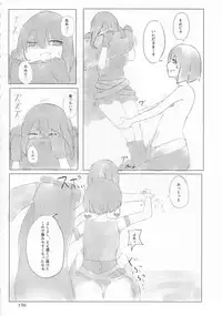 (C92) [Marunomare (Various)] Pure Nomi Kiwami