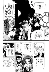 [Kirisaki Minchi] Kusozume Benkihime