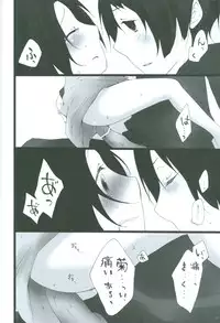 [hakubeni (som)] Little China. (Axis Powers Hetalia)