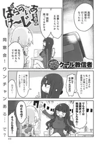 COMIC anthurium 019 2014-11