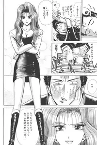 [Shou Aikawa & Kenjirou Kakimoto] Pure 01