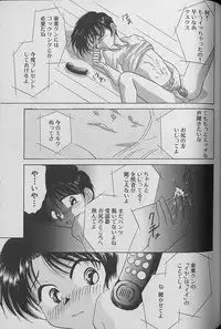 Small Shrine King Zushioh 04