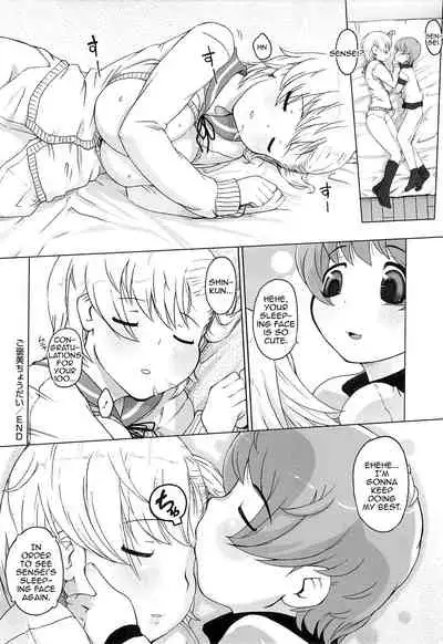 [Kei Jiei] Gohoubi Choudai (Peach Pudding) [English] [MrBubbles]