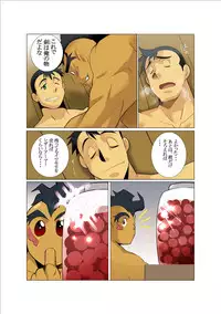 [Gamushara! (Nakata Shunpei)] Dorn Story [Digital]