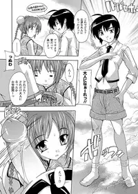 Comic Unreal 2010-12 Vol.28 [Digital]