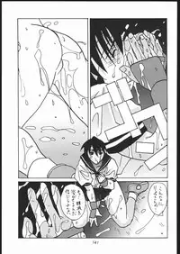 (C56) [Tsurikichi-Doumei (Umedama Nabu)] Appare Nan Demo-R (Various)