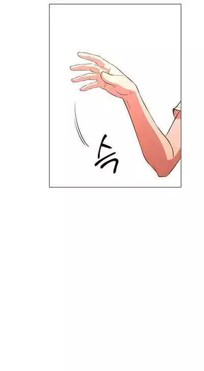 LIVE WITH : DO YOU WANT TO DO IT Ch. 1-11 [English]