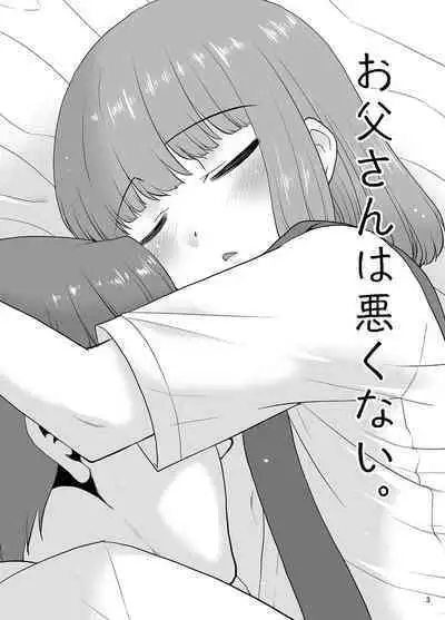Otou-san wa Warukunai. | Dad isn't bad.