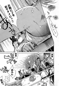 COMIC GEKI-YABA Vol. 02