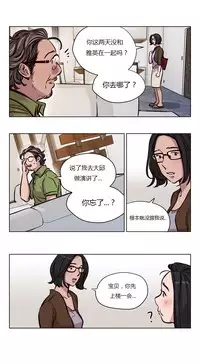 [Ramjak] Atonement Camp Ch.0-52 (Chinese)