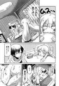 [Sawano Akira] Imoutotachi no H na Himitsu