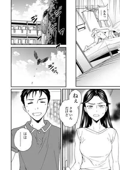 [Cuvie] BEASTLY [Digital]