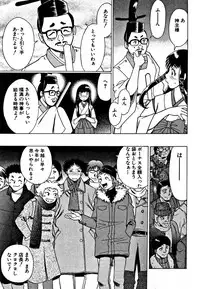 [Tamaki Nozomu] Nanairo Karen