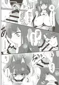 (C93) [MAXI (Puti)] Kemonini Kuubo no Suki na Koto (Azur Lane)