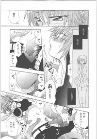 [Anthology] Inyouchuu + Inyouchuu Shoku