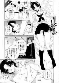 COMIC Megastore H 2005-12