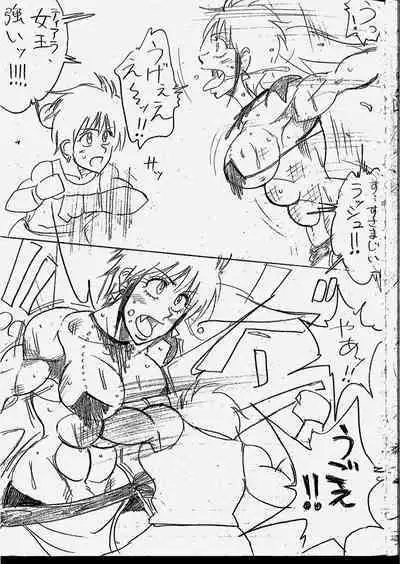 Tiara VS Lamy Matome