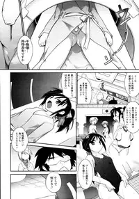 COMIC Tenma 2011-05