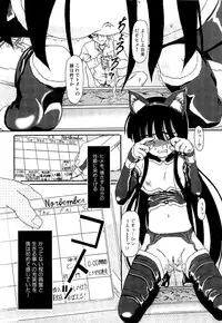 [Fujimiya Hiroshi] Shoujo no Kaikata Shitsukekata ~ Bishoujo Kankin Shiiku Nikki ~