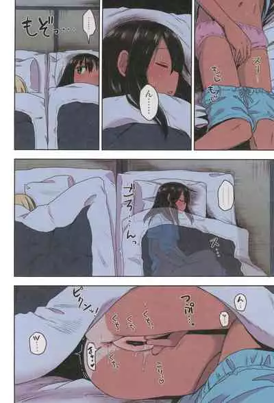 Doki Doki Manatsu no Umi de Nanpa sareta yo!