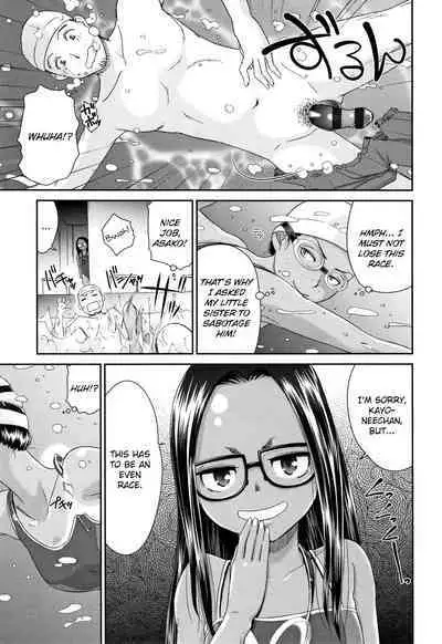 Kasshoku Mermaid | Tanned Mermaid