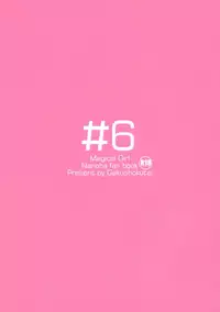 (Lyrical Magical 12) [Gakushokutei (Watanohara)] Lyrical Shintai Sokutei (Mahou Shoujo Lyrical Nanoha)