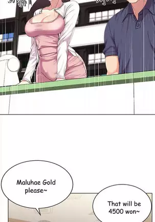 Eunhye's Supermarket Ch.26/?