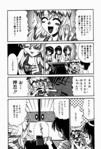 [V Gata Tankitou] Dokidoki Collection