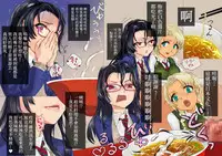 [Chitei no Nikuya (Dokiyuri)] Ramen-ya de ShokuSe. | 來去拉麵店大吃一精 [Chinese] [變態浣熊漢化組]