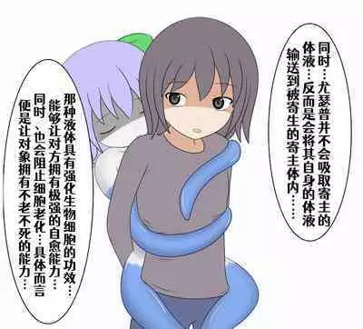 [Pixiv](shokun)回忆录[Chinese] [Aelitr个人汉化]