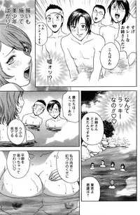 Comic Men's Young [2009-06]