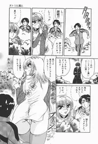 [Harukaze Saki] Nymphomaniac