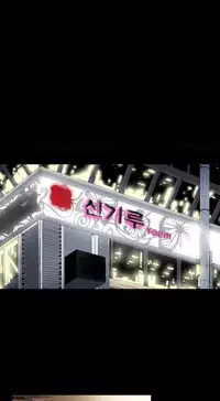 Ace Ch.1-9 (English) (Ongoing)