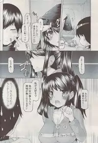 COMIC Potpourri Club 2009-03