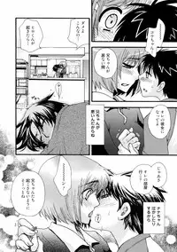 COMIC Moemax Jr. 2009-06 (Incomplete)