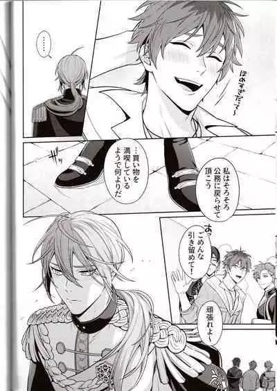 NU: Carnival Official Doujin Anthology Release Commemoration